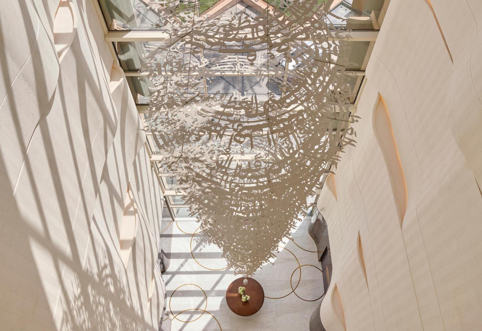 Mandarin Oriental Al Faisaliah, Riadh Exterior foto The Crystal Prism